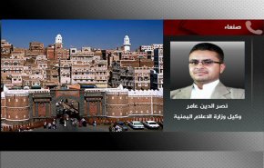 وزیر یمنی در گفتگو با العالم: امارات به دنبال تعطیل کردن بندر عدن به منظور حفظ بنادر خود است