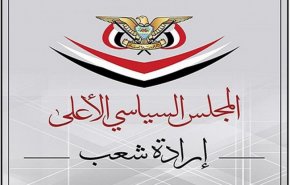 صنعاء تشكل فريقا للمصالحة الوطنية والحل السياسي