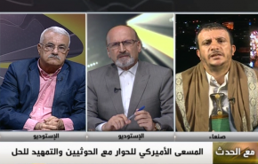 الحوار الاميركي المباشر مع الحوثيين، هل هو مسعى لانهاء الحرب؟
