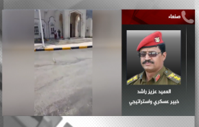 خبير عسكري يتحدث عن لعبة سعودية اماراتية لتفتيت اليمن+ فيديو