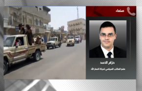 شاهد: رغم التحذيرات اليمنية..مشروع 