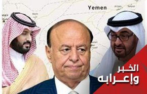 حلفاء الامس يتقاتلون اليوم في جنوب اليمن!