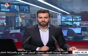 نشرة الاخبار من قناة العالم الساعة 07:00 بتوقيت غرينتش 31-08-2019
