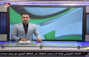 نشرة الاخبار الرياضية من قناة العالم 11:45 بتوقيت غرينتش 31-08-2019
