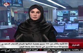 نشرة الاخبار من قناة العالم الساعة 07:00 بتوقيت غرينتش 01-09-2019
