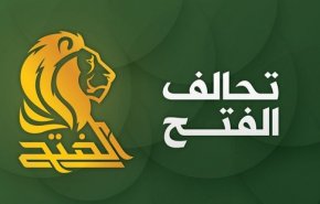 الفتح تطالب الحكومة العراقية باغلاق مكتب 