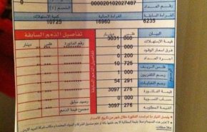 مواطن أردني يتفاجأ بفاتورة كهرباء خيالية !