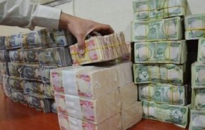 مصرف عراقي يعلن عن فروع مخولة بمنح سلف الكترونيا 