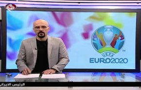 نشرة الاخبار الرياضية من قناة العالم 11:45 بتوقيت غرينتش 05-09-2019
