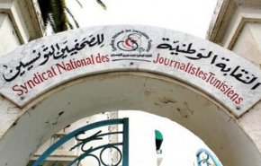 نقابة الصحفيين التونسيين تطالب قناة سعودية بالإعتذار