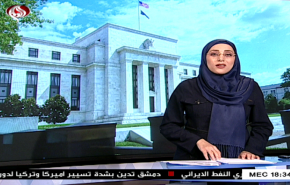 نشرة الاخبار الاقتصادية من قناة العالم 15:30 بتوقيت غرينتش 08-09-2019