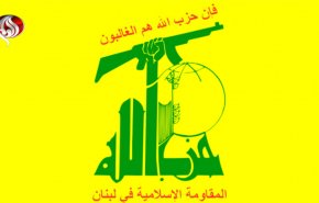 حزب الله پهپاد اشغالگران در جنوب لبنان را سرنگون کرد
