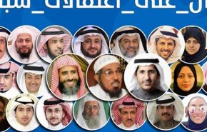 انطلاق حملة 'تغريد' لمناصرة معتقلي الرأي بالسعودية
