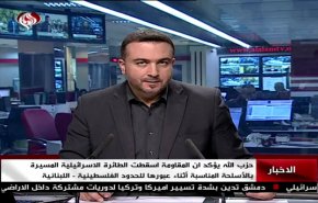 نشرة الاخبار من قناة العالم الساعة 07:00 بتوقيت غرينتش 09-09-2019