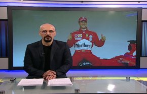 نشرة الاخبار الرياضية من قناة العالم 11:45 بتوقيت غرينتش 10-09-2019