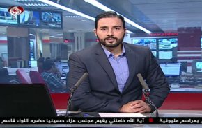 نشرة الاخبار من قناة العالم الساعة 07:00 بتوقيت غرينتش 11-09-2019
