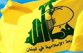 حزب‌ الله اظهارات نتانیاهو در باره الحاق کرانه باختری را محکوم کرد