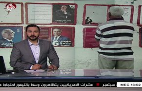 نشرة الاخبار من قناة العالم الساعة 10:00 بتوقيت غرينتش 13-09-2019

