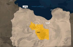ليبيا.. طيران 'الوفاق' يستهدف قاعدة الجفرة ومنطقة العربان
