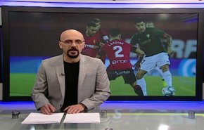 نشرة الاخبار الرياضية من قناة العالم 11:45 بتوقيت غرينتش 14-09-2019
