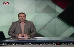 نشرة الاخبار من قناة العالم الساعة 10:00 بتوقيت غرينتش 15-09-2019
