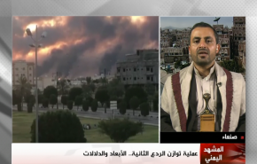 عضو انصارالله یمن: فعالیت آرامکو تا هفته ها متوقف خواهد شد