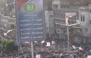 هكذا احيا اليمنيون الذكرى  الخامسة لثورة الـ  21 سبتمبر 