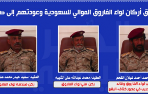 جدایی افسران یک تیپ از ائتلاف سعودی و بازگشت به صنعا
