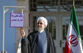 شاهد.. روحاني يقرع جرس انطلاق العام الدراسي الجديد