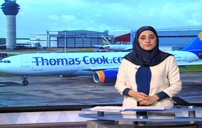 نشرة الاخبار الاقتصادية من قناة العالم 15:30 بتوقيت غرينتش 23-09-2019