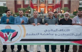 خشم مغربی‌ها از برافراشته شدن پرچم رژیم صهیونیستی در کشورشان