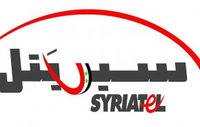 بيان المصرف العقاري السوري عن وقف التعاملات مع 