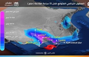 تلفزيون سلطنة عمان يثير غضب عُمانيين لبثه أغاني سعودية