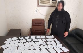 القبض على محتالة تاخذ مبالغ من عراقيين لتعقيب معاملاتهم