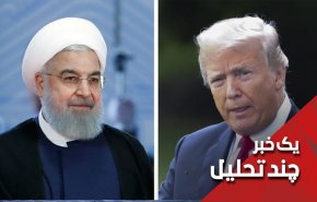 دو خط موازی ایران و آمریکا در سازمان ملل هم بهم نرسیدند