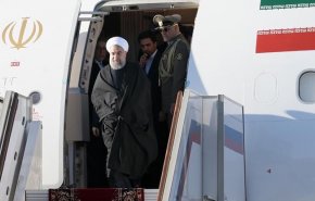 في ختام رحلته.. الرئيس روحاني يعود الى طهران
