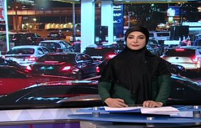 نشرة الاخبار الاقتصادية من قناة العالم 15:30 بتوقيت غرينتش 27-09-2019