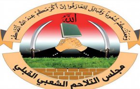 مجلس التلاحم القبلي باليمن يبارك عملية 'نصر من الله' 