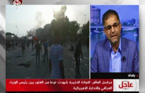 خبرنگار العالم: طرح هایی برای بستن راه های اصلی و راه های بغداد وجود دارد/ هشدار نخست وزیر عراق درخصوص وجود عناصر نفوذی در جمع تظاهرکنندگان