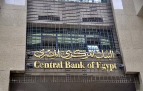 الاحتياطيات النقدية الأجنبية في مصر تجاوزت 45 مليار دولار