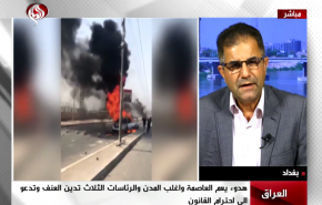 مراسل العالم يعلق على أحدث التطورات على الساحة العراقية 