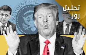 برکناری ترامپ؛ آیا دموکرات ها غرور رئیس جمهوری آمریکا را زیر پا می گذارند؟