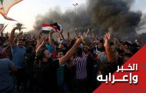 ‘التظاهرات العراقية’ الى العالمية عبر السعودية!