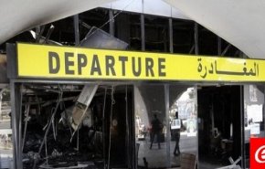 حكومة الوفاق الليبية تتهم الإمارات بقصف مطار مصراتة الدولي