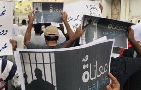 انتقاد دیدبان حقوق بشر از عدم رسیدگی به درمان زندانیان سیاسی بحرین
