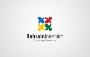 مركز البحرين للحوار والتسامح يناقش وثيقة 'اللاعنف'