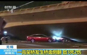 فيديو مروع للحظة انهيار جسر فوق السيارات