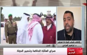 العرادي: البعض يهمه فض نزاعات الاسرة الحاكمة أكثر من نصرة شعب البحرين