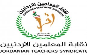 الأردن.. قرار مرتقب حول حل نقابة المعلمين