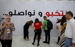 التونسيون يختارون اليوم رئيسا جديدا للبلاد
